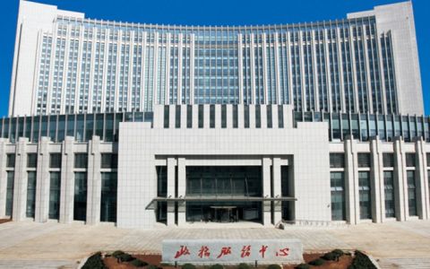 贵州茅台镇仁玖坊酒业有限公司